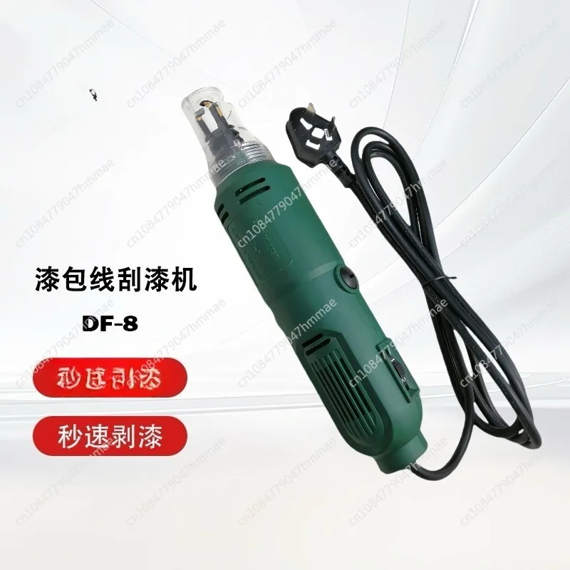 

Varnished Wire Stripper, Enameled Copper Wire Stripper DF6 Enameled Wire Stripping Machine