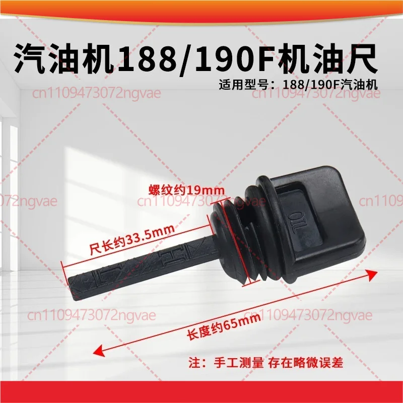 5pcs For Water Pump Tiller Power Trowel Road Cutter Engine Oil Plug Dipstick Oil Level Gauge Oil Filler Cap Parts