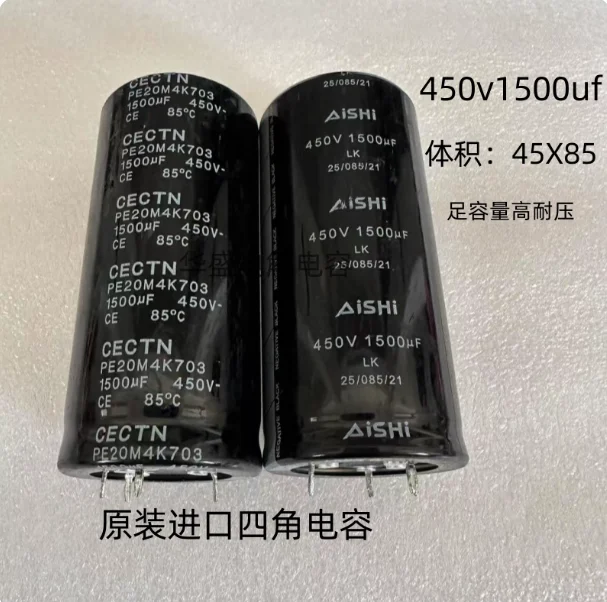 450v1500uf original four corner capacitor with a volume of 40X85 and sufficient capacity for high voltage resistance    1PCS