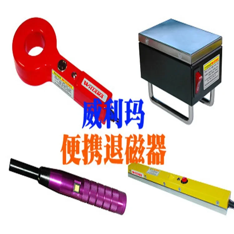 WLM-TD18 Mobile Pen Rod Demagnetizer Portable Demagnetizer Device Demagnetizer Tools