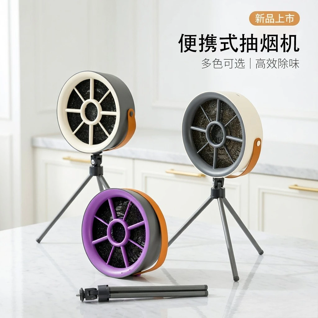portable-smoke-machine-outdoor-camping-indoor-barbecue-high-wind-range-hood-home-desktop-range-hood-fan