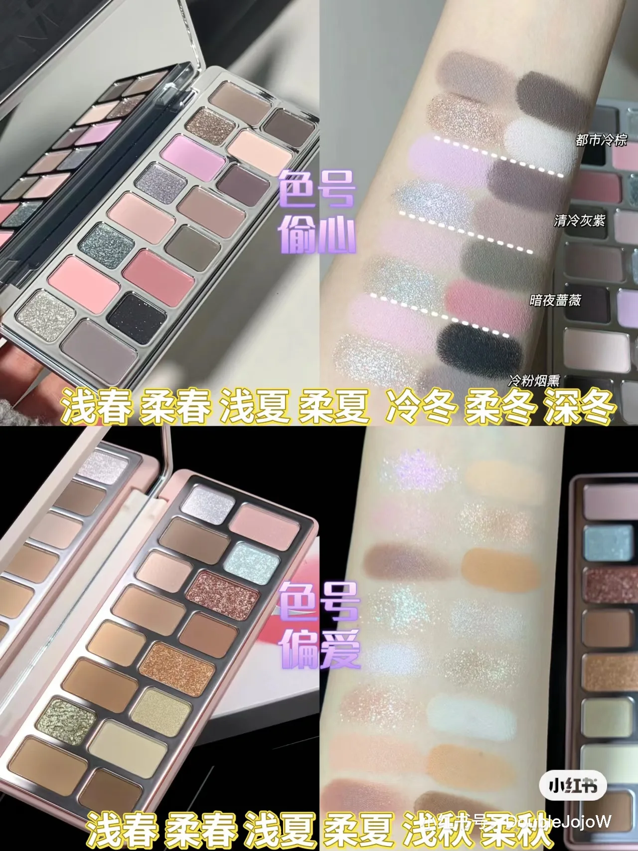 QianYan 16 Colors 24 Colors Eye Shadow Palette Pink Brown Cowboy Blue Multicolor Matte Pearl Eye Makeup Palette