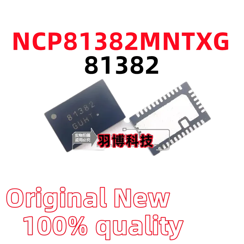 (5piece)100% New 81382 NCP81382 NCP81382MNTXG QFN-36 Chipset