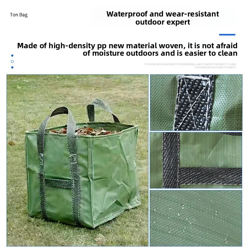 

Квадратная садовая сумка для улицы — водонепроницаемый мешок для сбора листьев большой емкости, прочная тканая сумка для мусора в дворе