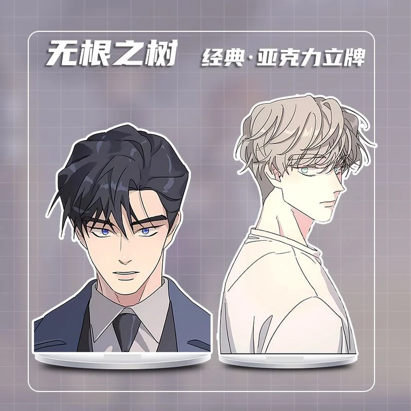 Korean Comic Rootless Tree Cha Tae-Kyung Peripheral Album Gift Packs Stand-Up Small Card Card Stickers Photo Frame Postcards