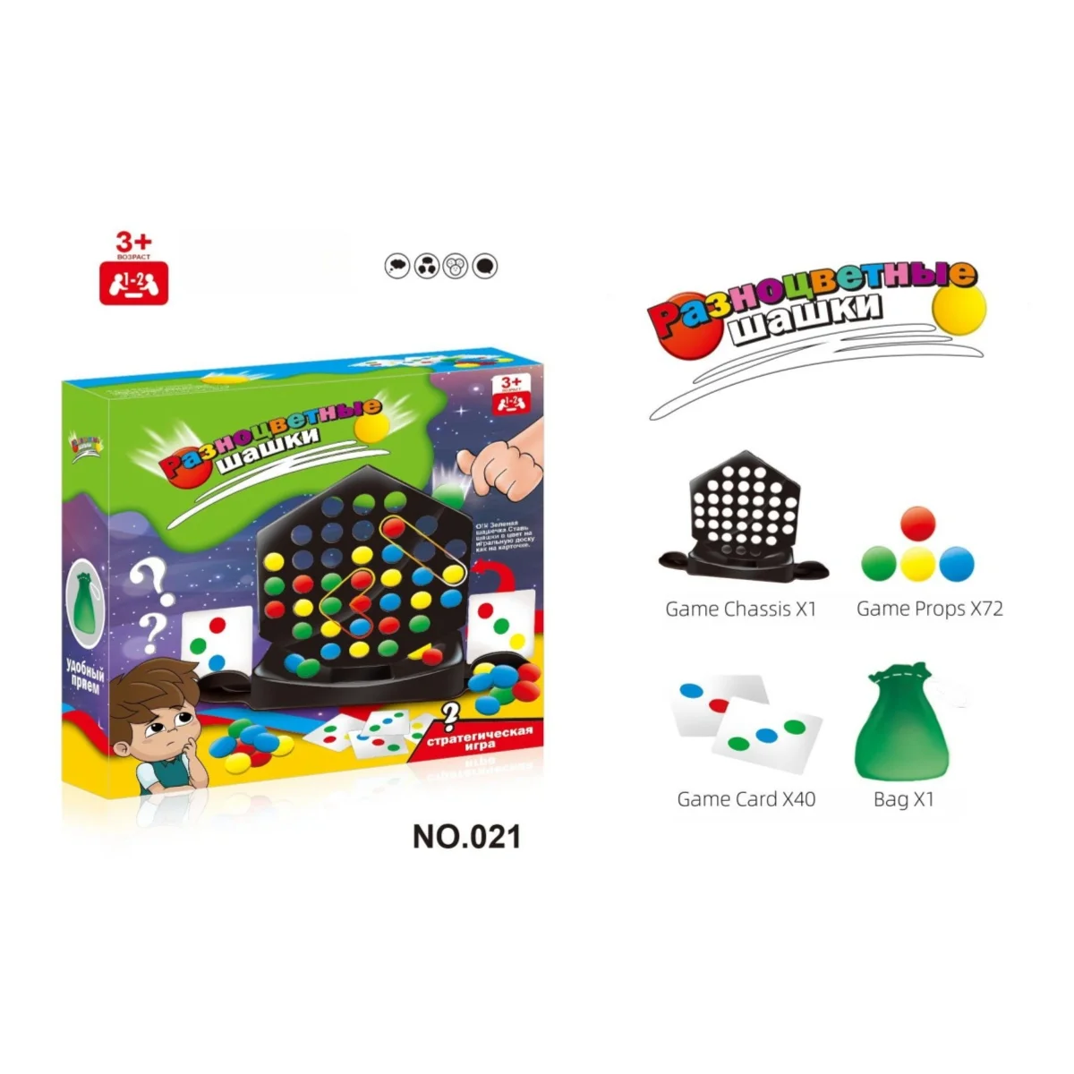 

3D игрушки-пазлы, детские головоломки, сенсорная игра, штабелируемая доска, обучение, многопользовательская интеракция, битва, мудрость, игрушки Монтессори