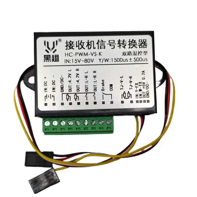 

Dual-Channel Mixing Differential RC-to-EV Converter - PWM Signal Adapter with E-Brake for Model Vehicles