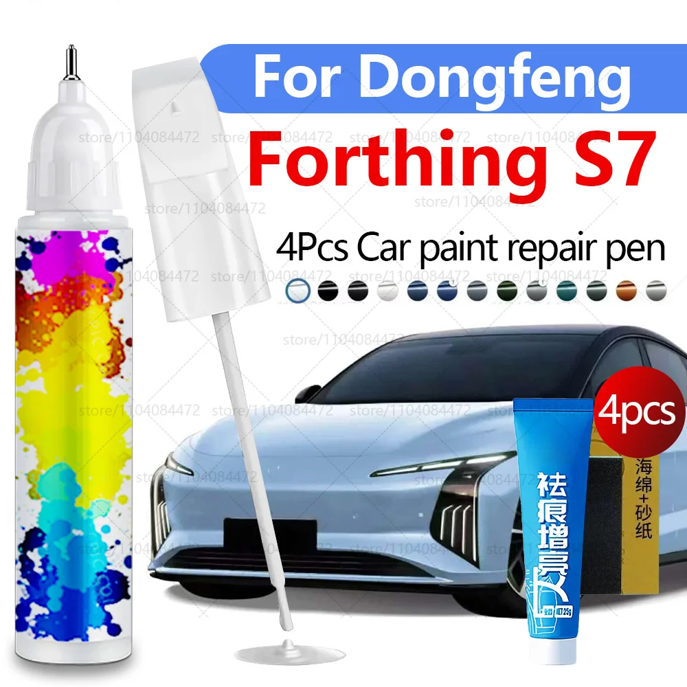 

Ручка для ремонта автомобильной краски для 2017-2025 Dongfeng Forthing S7, аксессуары для ремонта царапин, 4 шт., черный, белый, синий, красный, зеленый