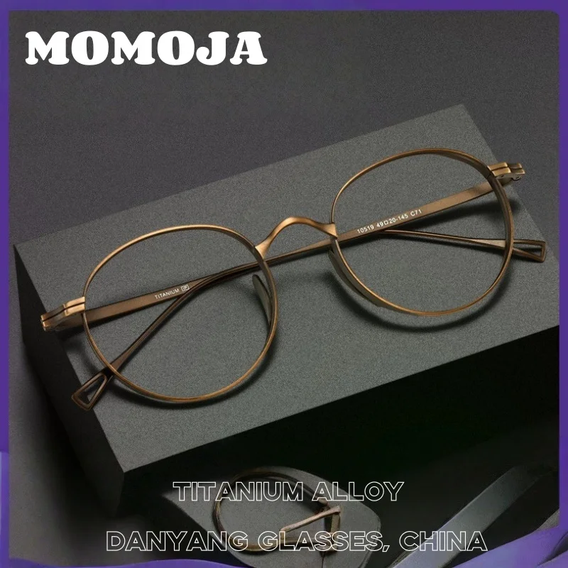 

Ultra-light Optical Myopia Glasses Frame Men's Oval Anti-blue light Retro Titanium Wide-rim Prescription Eye Frame Women's 10519