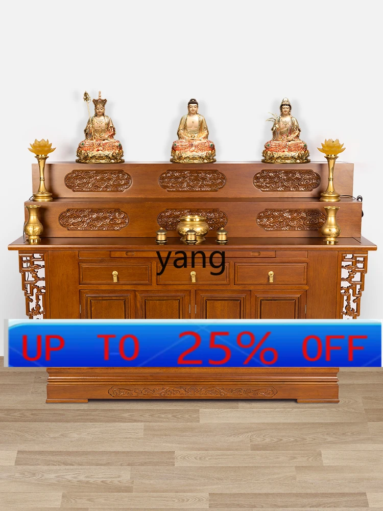

LMM Household Modern Simple Economical Solid Wood Buddha Shrine Buddha Table God of Wealth Worship Table Tribute Table