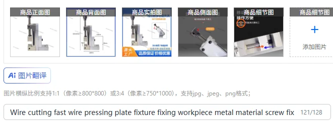 

Wire cutting fast wire pressing plate fixture fixing workpiece metal material screw fixing multi-purpose multi-functional