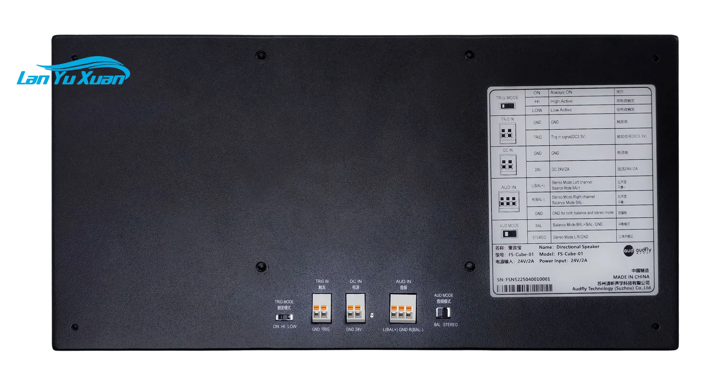 2026 Revolutionary Audio Technology Vesa Mount Ultrasonic Technology Parametric Directed Sound Speaker for Digital Signage