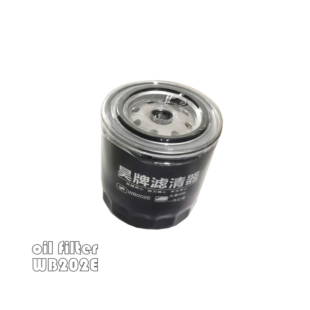 กรอง JX85100D / JX0805A / JX0805A2 / JX0807A3 / JX0807-J3900 / NL21-21B1 / WB202E / FF5327 / JX0813