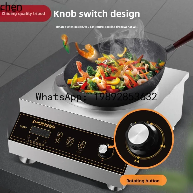 AB   commercial electric 5000W high-power canteen stir-fry pot 5Kw household concave multi-functional integrated stove