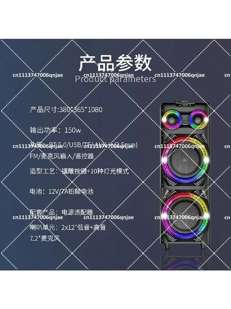 Portable Smart Karaoke Machine with Dual 12