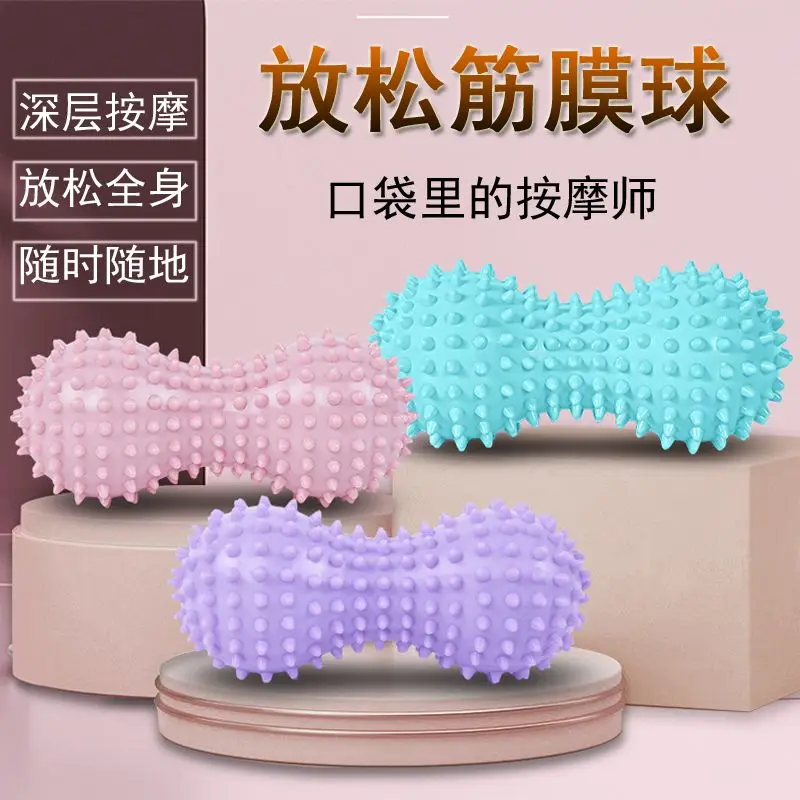 Peanut Shape Spiky Massage Ball, Portable Soft Pvc Deep Tissue Muscle Relaxation Tool For Full Body, Adults Fitness Yoga Foot