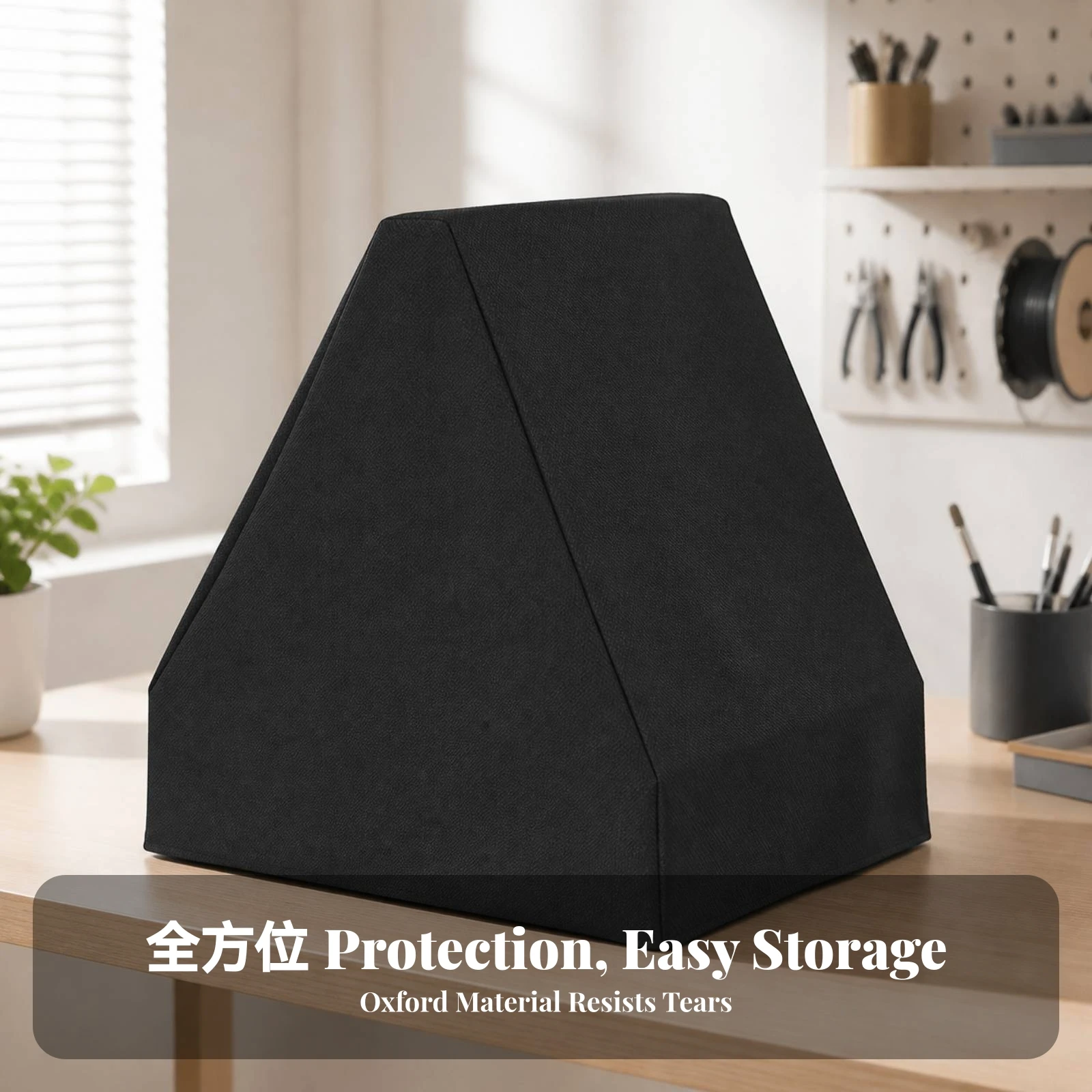 Dust Cover Adjustable 3D Printer Safeguard Cover Case Snug for Makers, Workshop, Maker Space