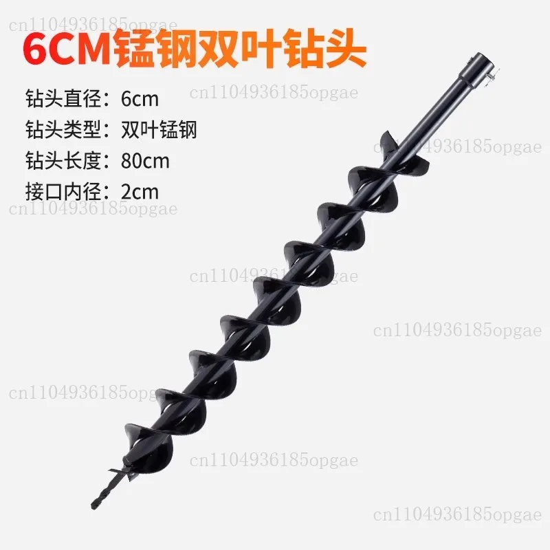 800mm Earth Auger Drill Bit D40 - 80mm Single / Double Edge Spiral Drilling Hole Drag Bit Digging Tool for Ice / Soil Digging