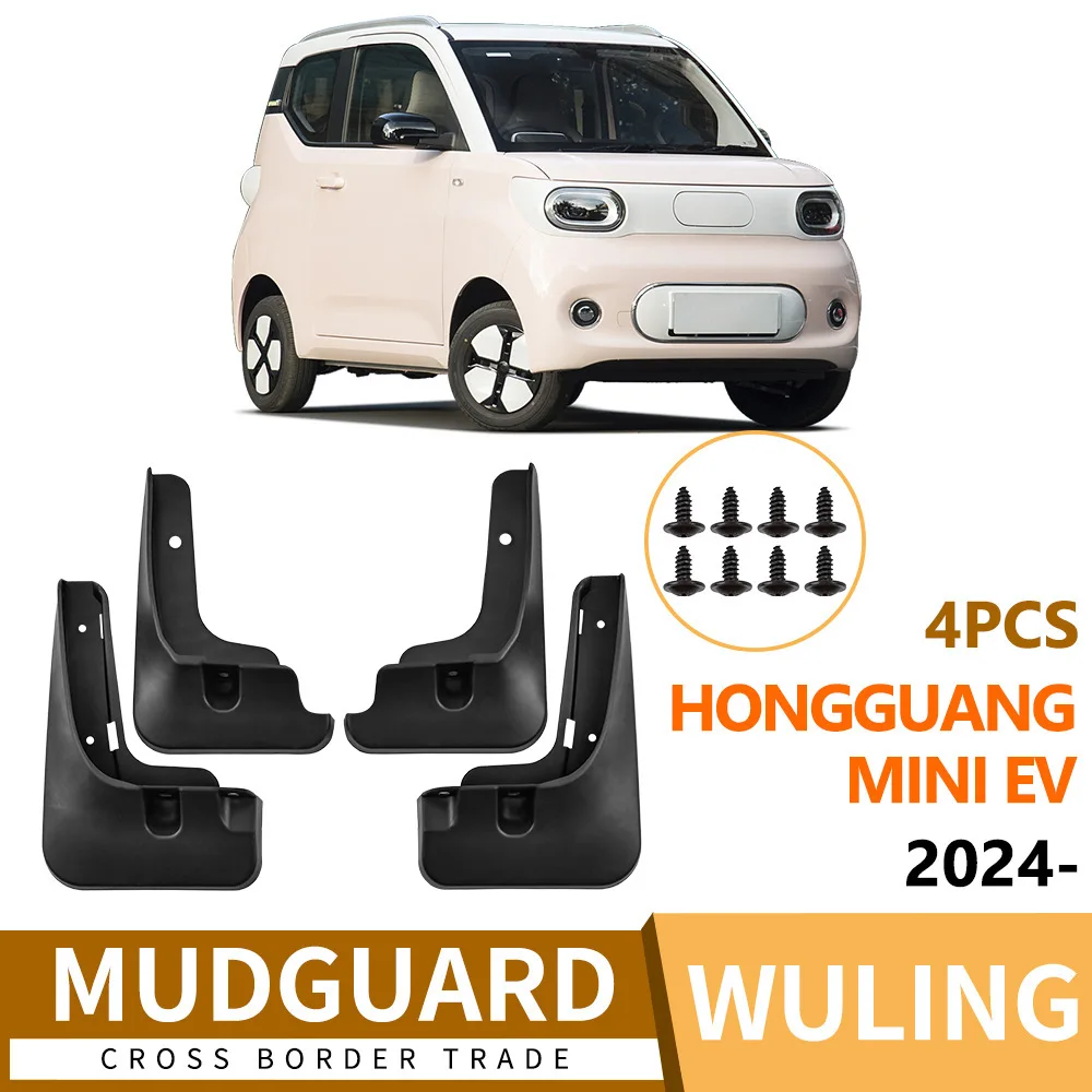 Suitable for Wuling Hongguang Hongguang Mini EV 2024 fenders front and rear tires auto accessories Damage-Free Mounting