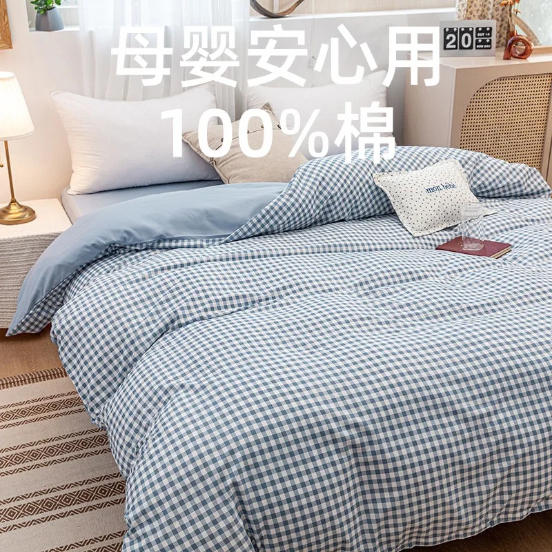 Japanese style washed cotton unprinted duvet cover, single piece pure cotton duvet cover, full cotton double bed product, checke