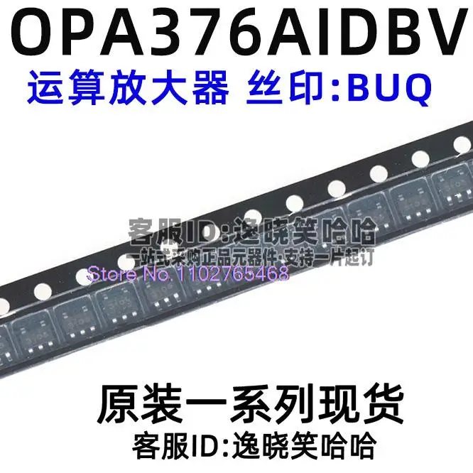 5PCS/LOT OPA376AIDB…