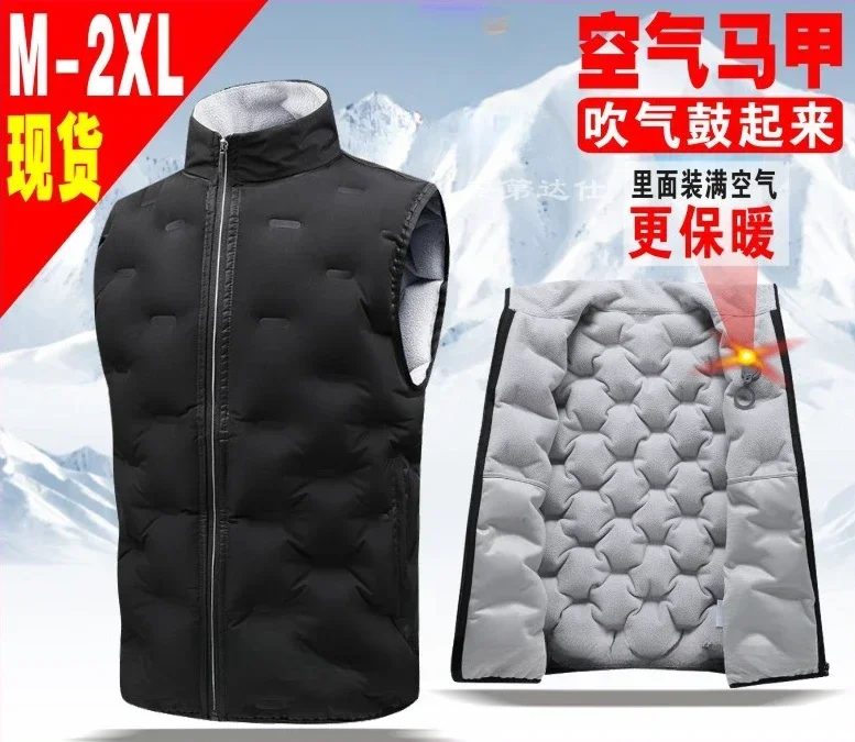 New Style Vest Inflatable Down Jacket with Warm Effect Warm Flow Vest Stand Collar Cotton Vest Constant Temperature Suit