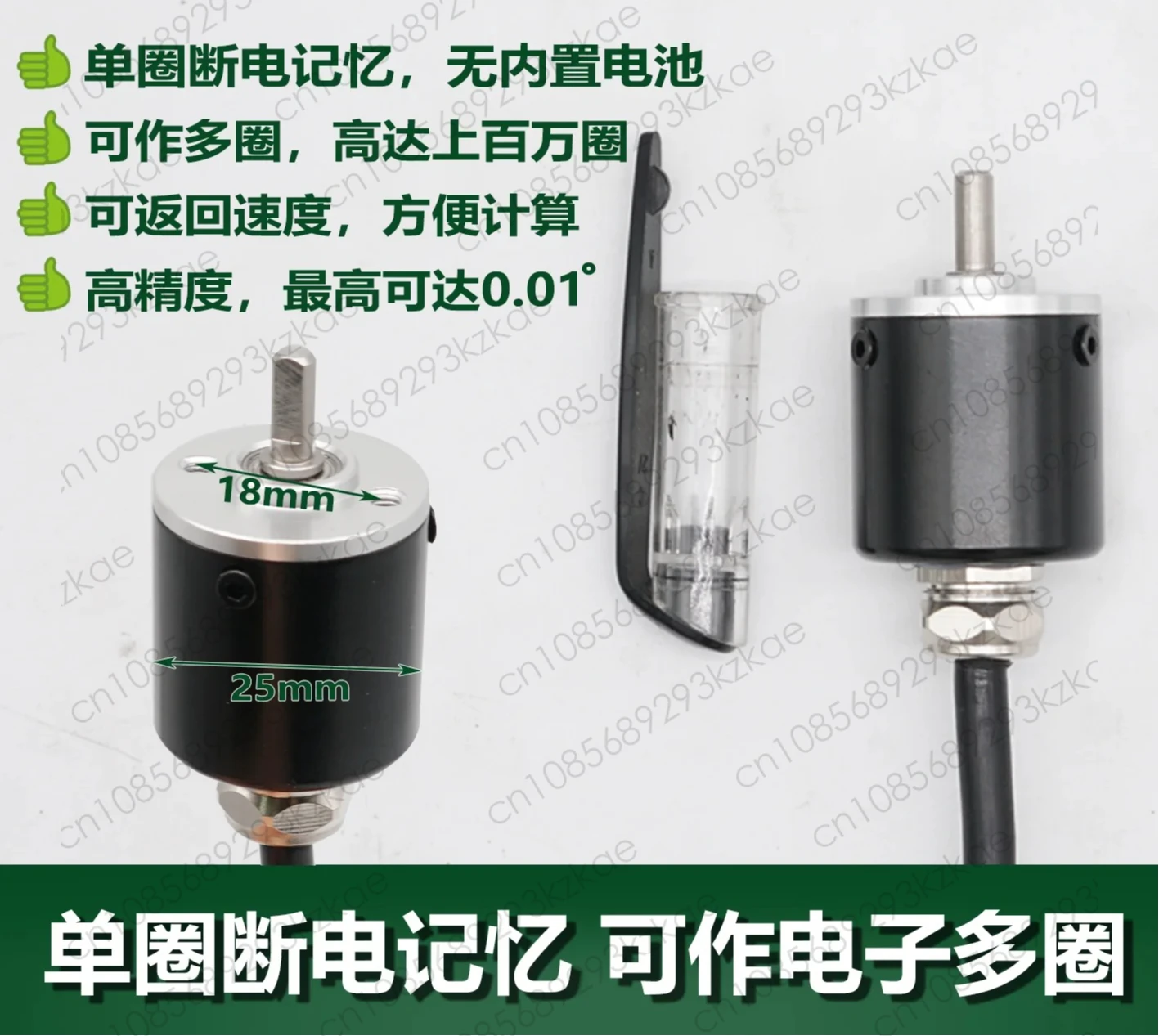 Single turn absolute encoder BRT25 small mini rotating angle waterproof and explosion-proof gate