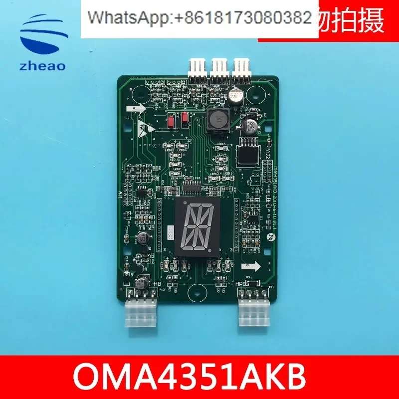 Bottom less box single double eight display board OMA4351AKB outbound calling board elevator accessories