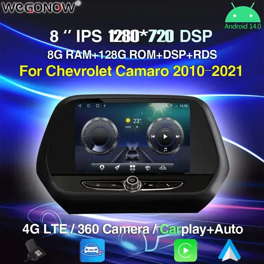 

1280*720 IPS 8 inch 360 Carplay 8G+256G Android 14.0 Car DVD Player multimedia GPS Stereo Radio For Chevrolet Camaro 2010-2021