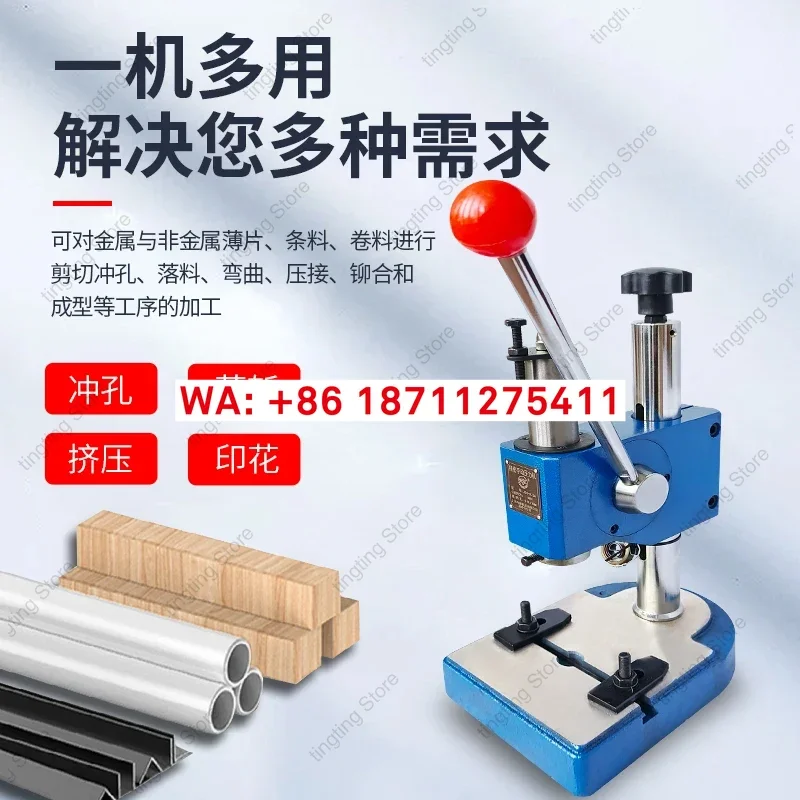 Manual press machine trigger J03-0.2A 200/300/500 kg/1 ton 0.6 ton hardware compression
