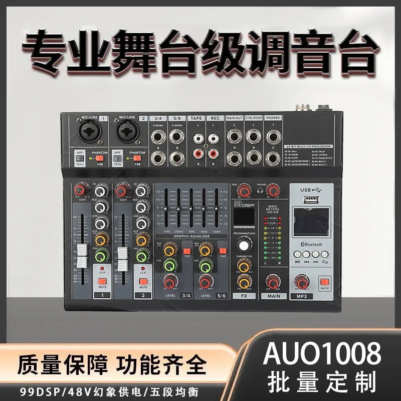 Multifunctional professional small live broadcast mixer suitable for wedding stage performances Home outdoor AUO-1008FX