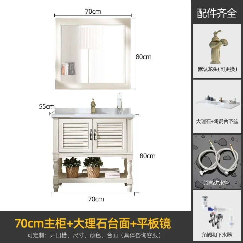 TP-26 bathroom cabinet solid wood floor washbasin marble washstand bathroom combination bathroom cabinet