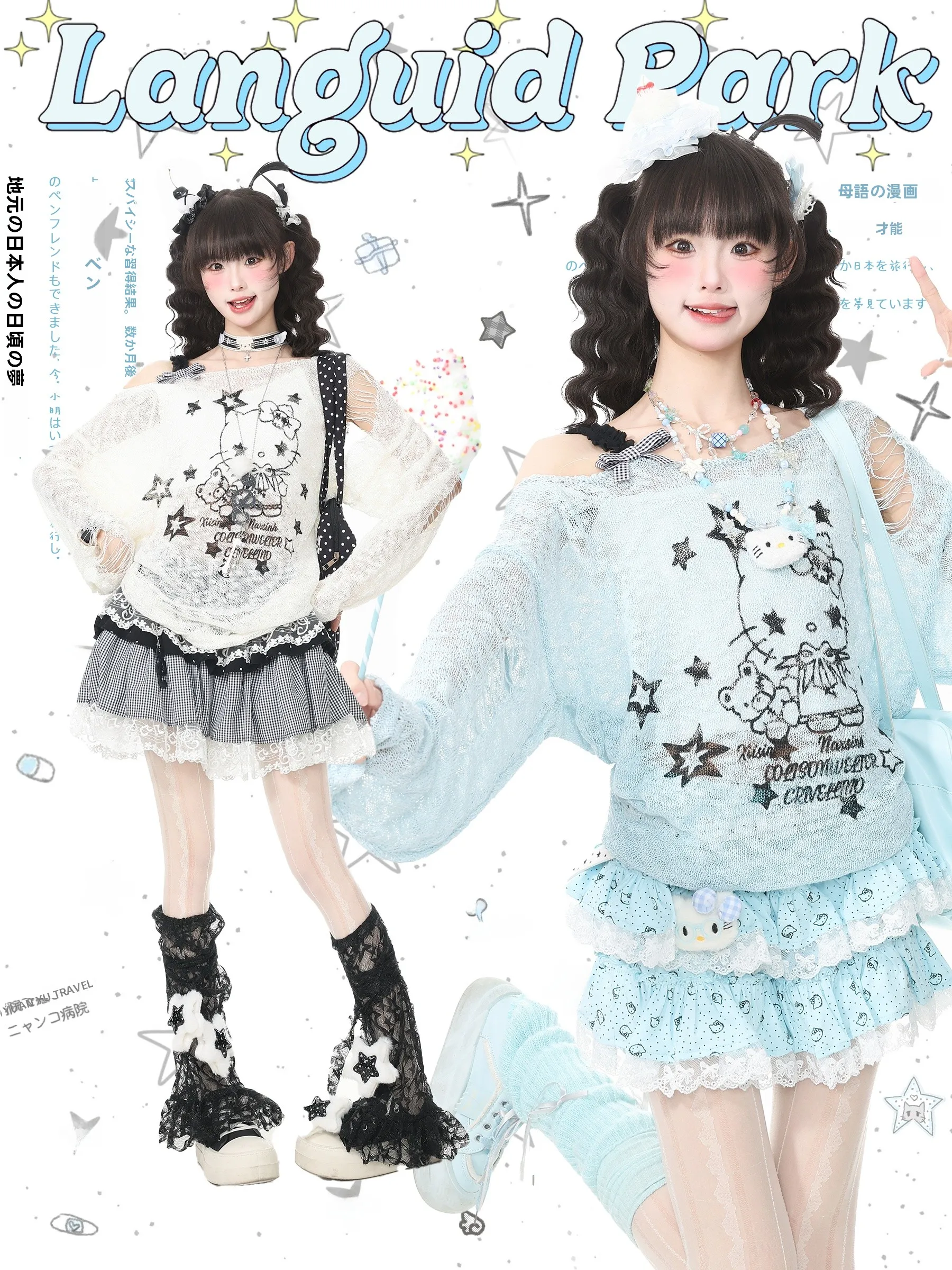 

Летняя женская футболка Languid Park Blue Ghost с длинным рукавом, открытыми плечами, вырезами и защитой от УФ-излучения, в повседневном стиле