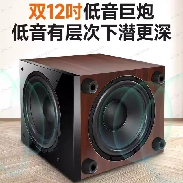 12-Inch Active Subwoofer SP4-15 Home Theater Home Living Room Speaker High-power Cannon