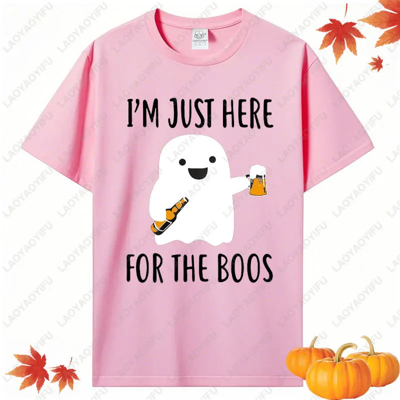 مضحك هنا ل The Boos الجرافيك تي شيرت الموضة الكلاسيكية القطن تيز هالوين قميص رجل إمرأة قصيرة الأكمام بلوزات مستديرة العنق #5