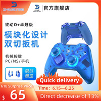Zd O+Excellent Gaming Controller Elite Modular Sensory Rgb Switch Phone Bluetooth Controller Ns Tablet Steam customizable xbox