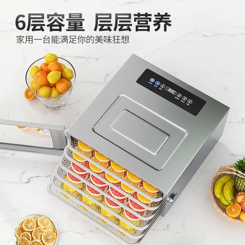 

Подходит для новых продуктов, шестислойная небольшая бытовая сушилка для фруктов и овощей, мясных лекарственных материалов, пищевых продуктов, сухофруктов.