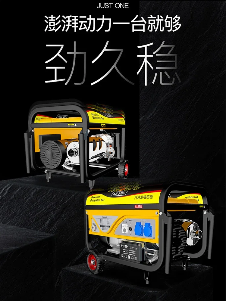 Gasoline generator 220v household small 3kw high power 5/6/8 kW 380V three-phase outdoor micro stall