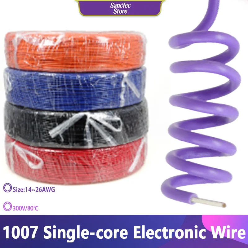 5/20/50M 26 24 22 20 18 16 14 AWG Copper Wire LED Cable Solid Line PVC Insulation Tinned Plating Single Core 1007 Electric Line