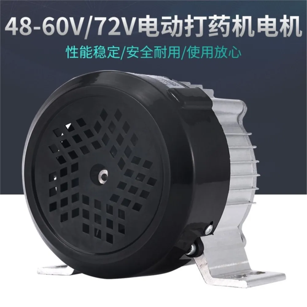 48V60V72V Electric Pesticide Applicator Motor 800W DC Deceleration Wireless Remote Control High-speed Brushless