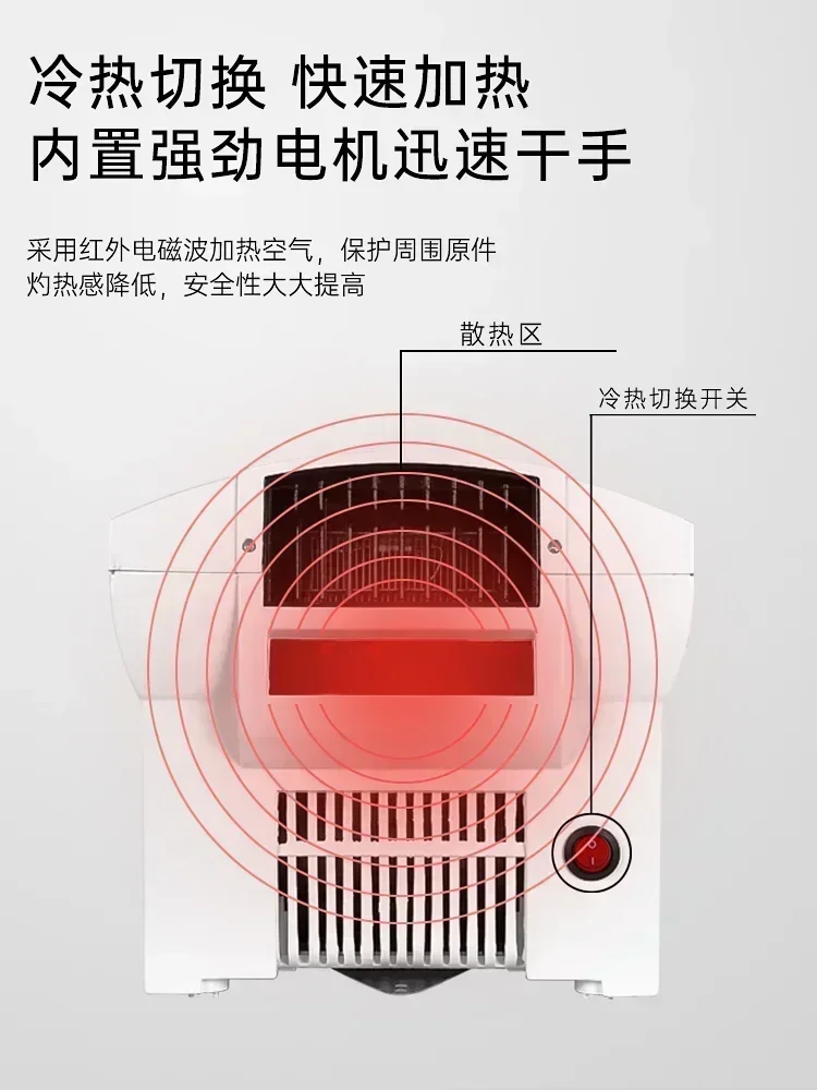 自動誘導および冷温空気乾燥機,家庭,ホテル,バスルーム用,2000W, 220V,新品