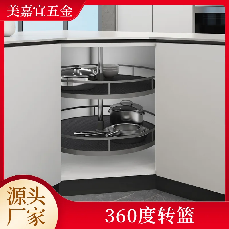 Kitchen 360 degree rotating double-layer pots, dishes storage basket cabinet stainless steel corner pull basket