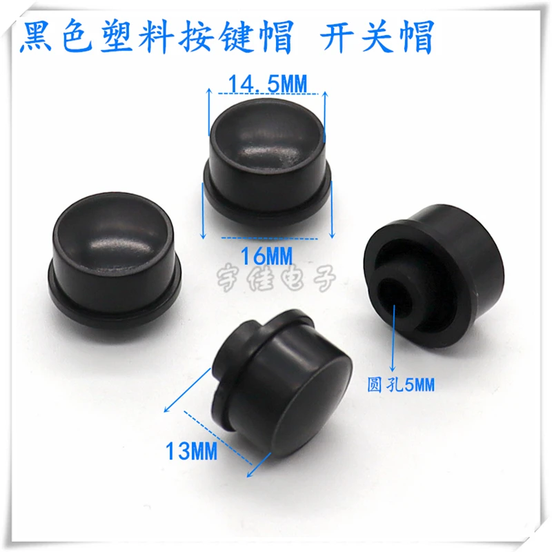 10PCS Light Touch Switch Cap 16*13 Zwarte Sleutel Cap fijnafstelling Plastic Sleutel Cap Schakelaar knop Ronde Gat Sleutel