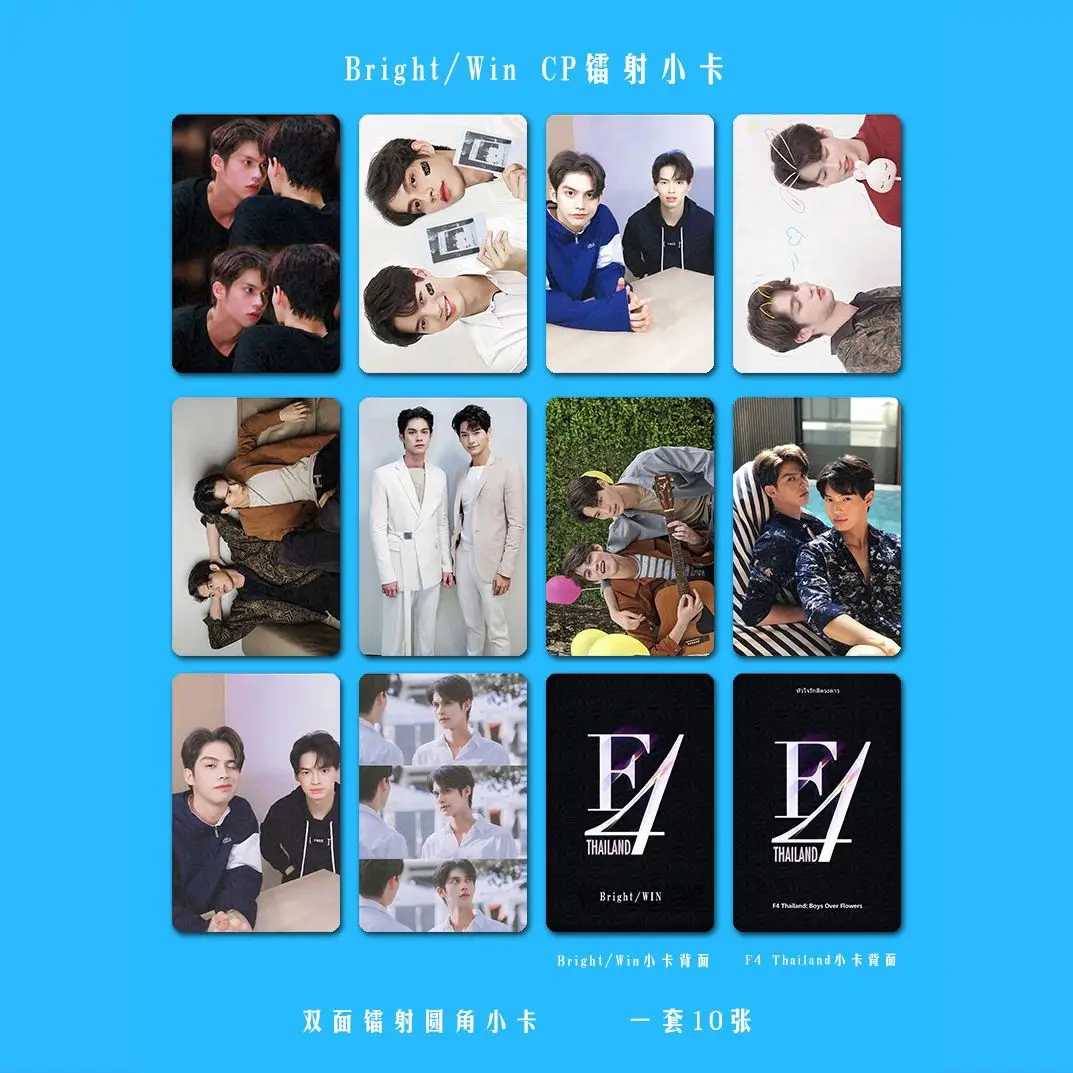 Thailand Drama Thailand Boys Over Flower F4 Small Cards 10Pieces 3Inch Rounded Edge Card Small Cains Wind Photos Fans Gift