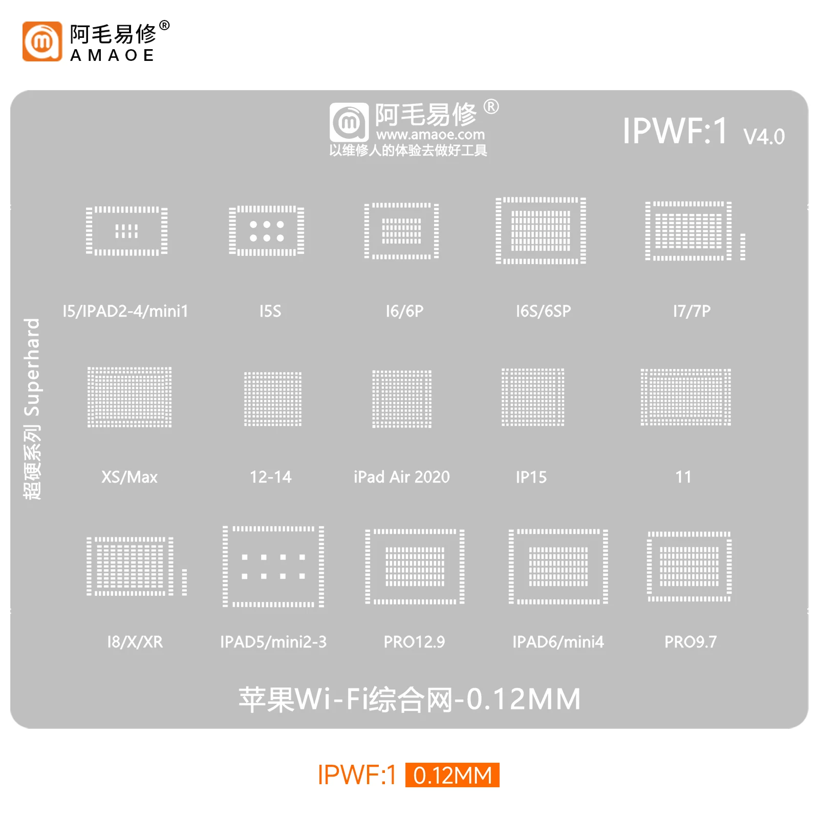 

Amaoe WIFI IC BGA Stencil For IPhone 5S 6 6S 6SP 7 8 8P X 11 12 13 14 15 IPad 2-6 Pro 9.7/12.9 Mini 1-4 Reballing Template