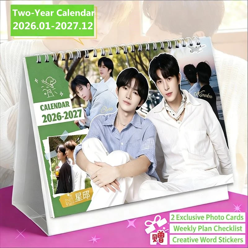 

2026-2027 Драма ABO Desire Двухлетний настольный календарь — еженедельник Huang Xing & Qiu Dingjie, идеальный подарок для фанатов