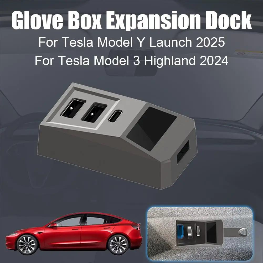 Glovebox USB Hub ل تسلا إطلاق جديد Juniper 2025 هايلاند 2024 Type-C ميناء شاشة ديجيتال الفاصل لرسو السفن H0V9 #1