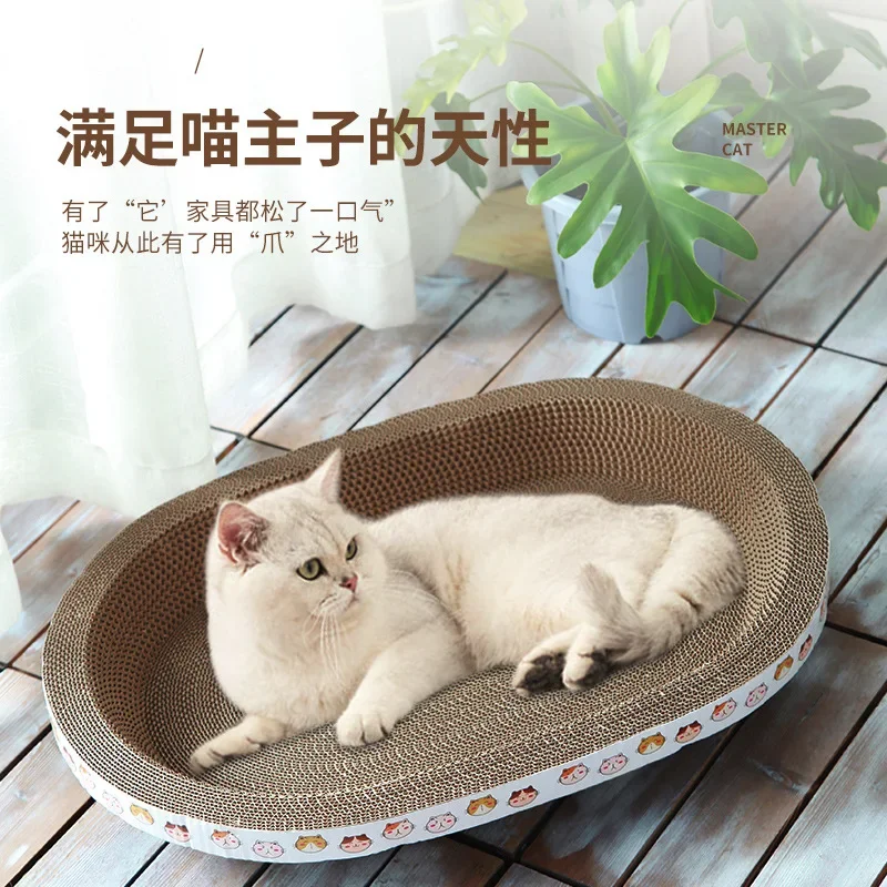 Thickened and encrypted corrugated cat scratch board Bowl-shaped cat grinding claw board wear-resistant scratch-resistant univer