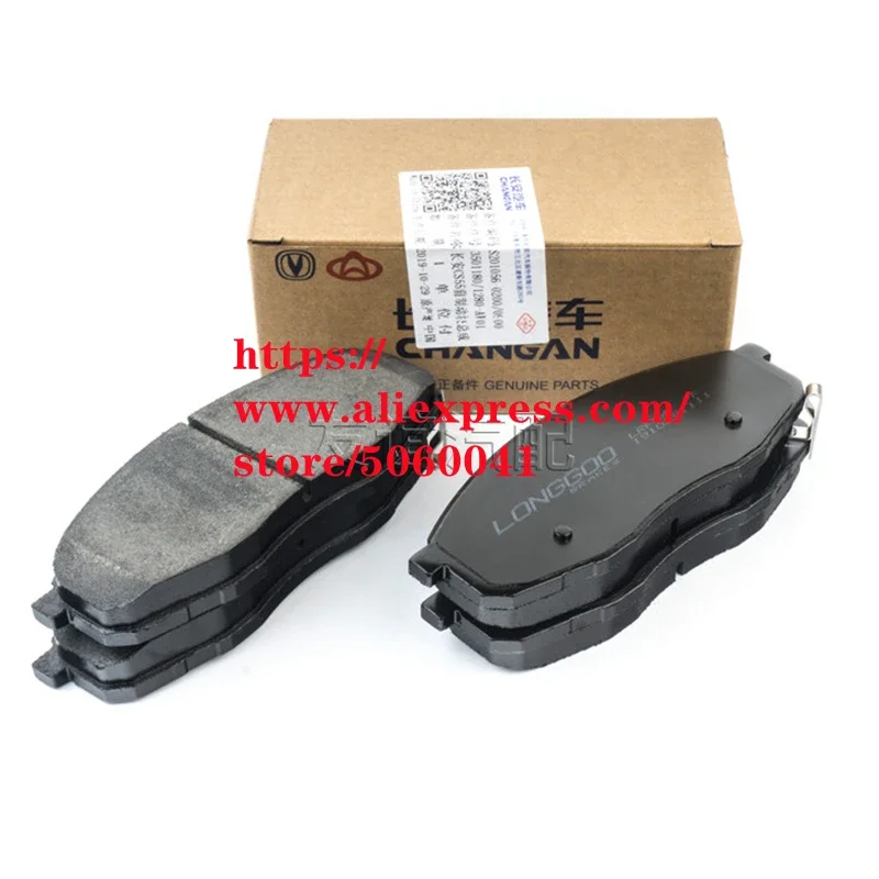 3501180/1280-AW01 Front wheel brake pads for CHANGAN CS55 /CS85 COUPE 4PCS/SET