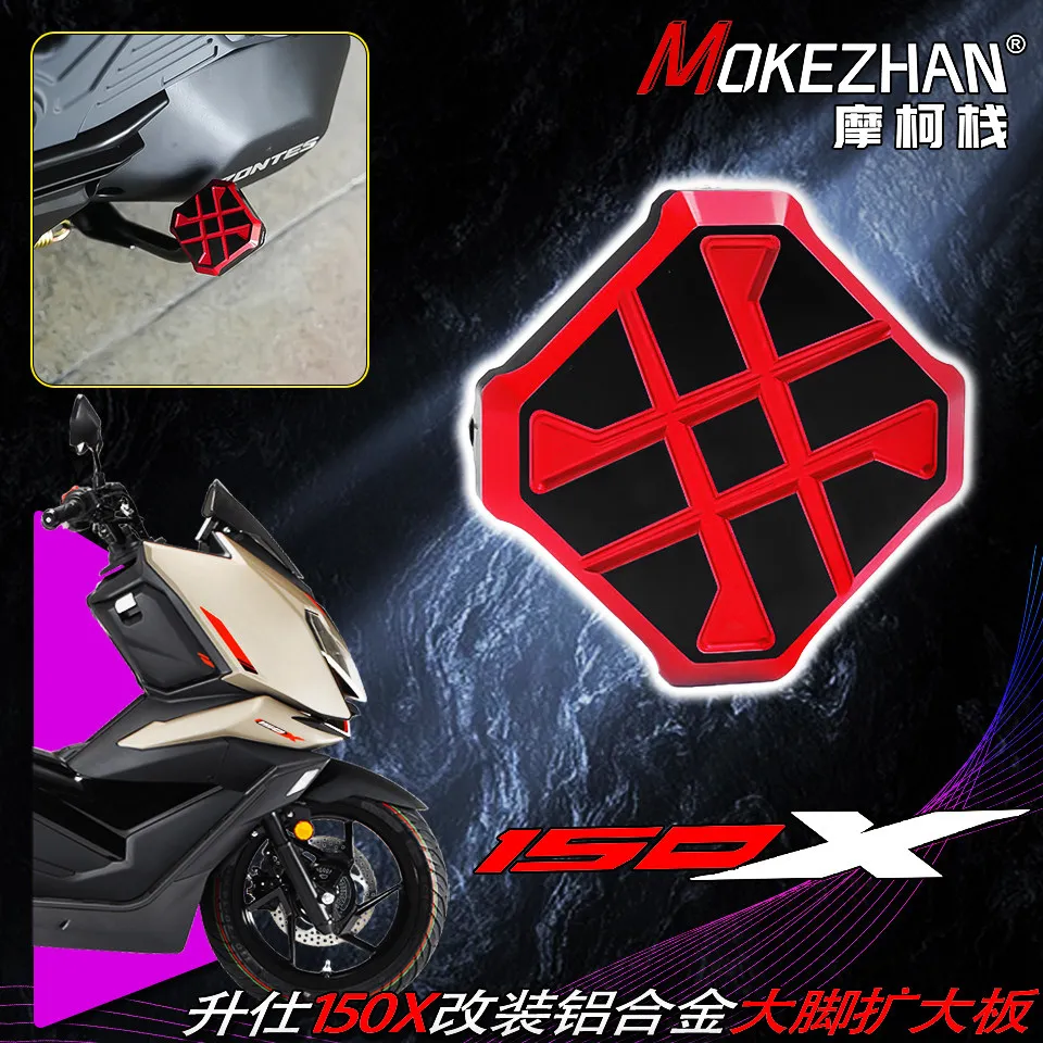 FOR ZONTES 150 X 150X ZT150T-X 2026 2027 Parts Motorcycle Middle Side Stand Pad Enlarger Foot Extension Kickstand Support Plate
